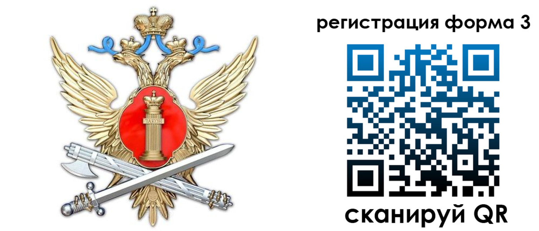 купить прописку в Кунгуре