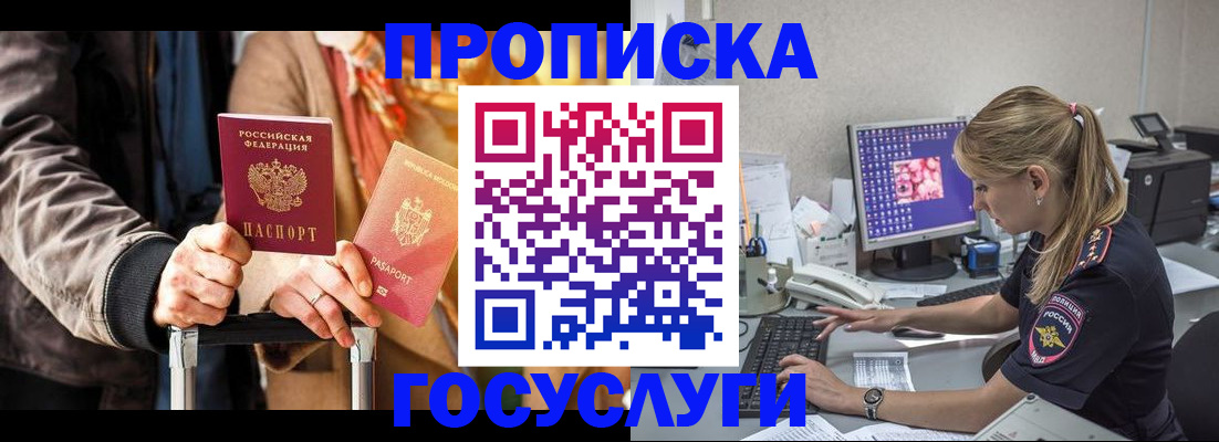найти адрес прописки в Кунгуре