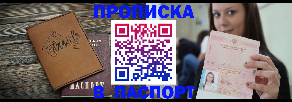 регистрация для дет. сада в Кунгуре