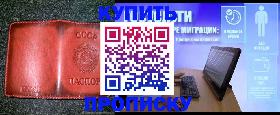 найти адрес прописки в Кунгуре