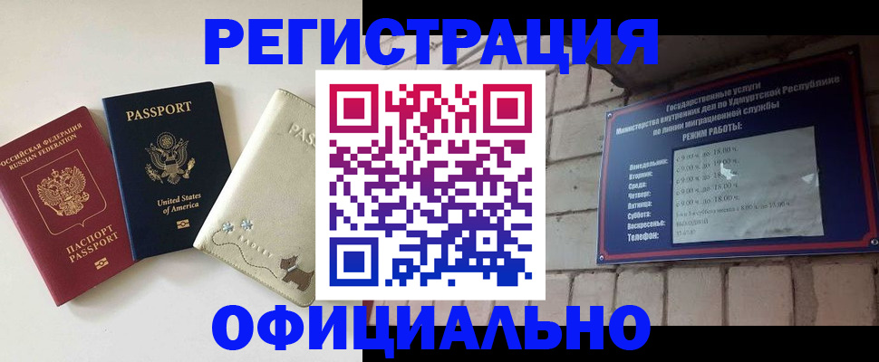 где прописаться в Кунгуре