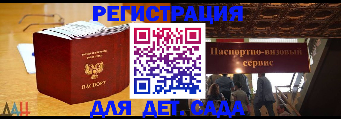 прописка ребенка в Кунгуре